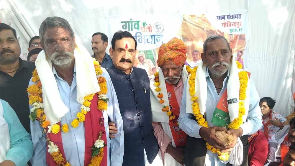 narottam_mishra.jpg