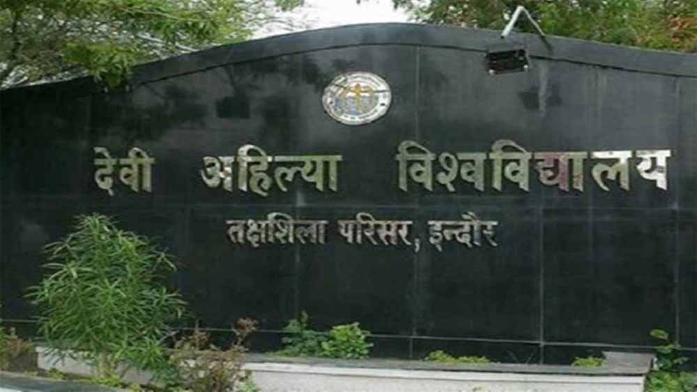 devi_ahilya.jpg