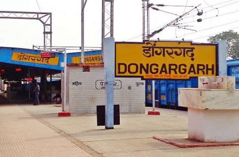 20230317182119_dongargarh
