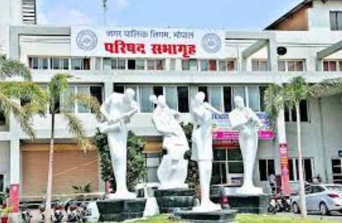 Bhopal_nagar_nigam.jpg
