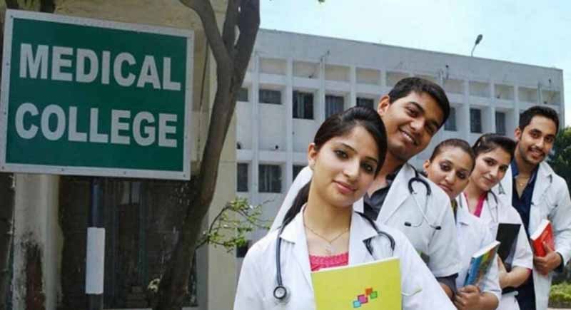 medical_college1.jpg