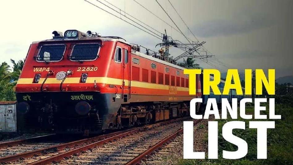 Train_cancel_51-1.jpg