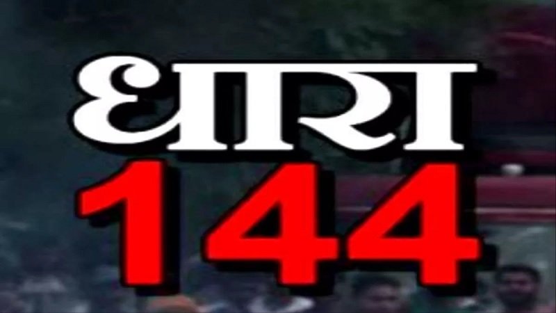 20230615150751_dhaara 144