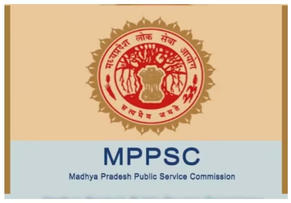 MPPSC_Exam_56_1.jpg