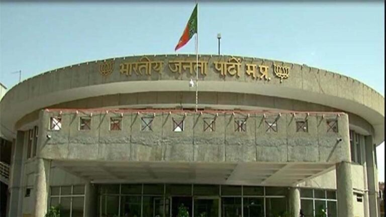 bjp-9.jpg