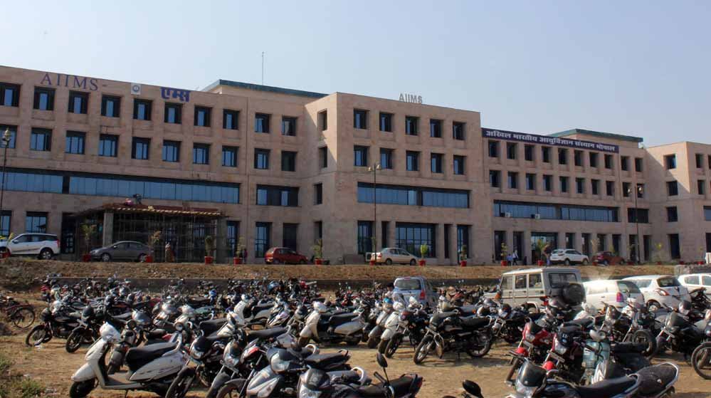 AIIMS_Bhopal_60_1.jpg