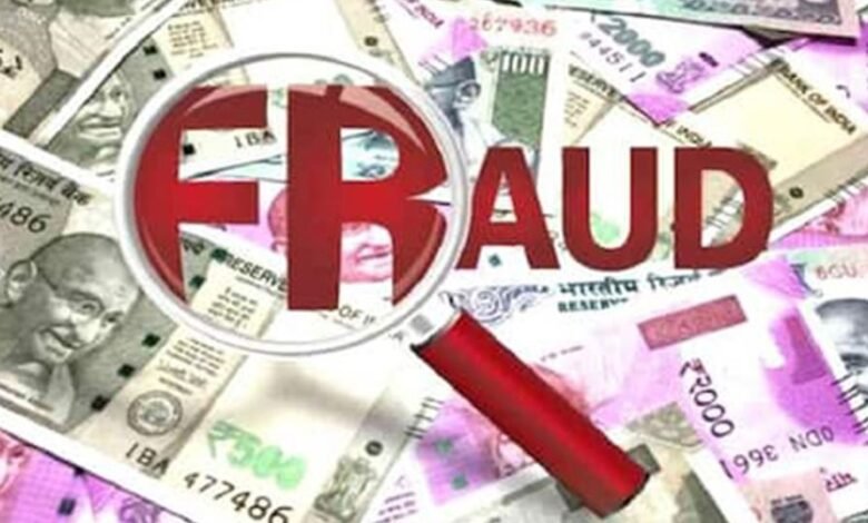fraud2-780x470-1.jpg