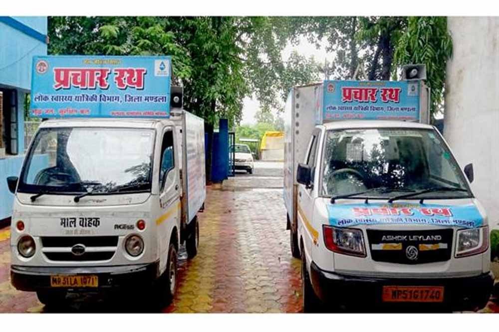 prachar_rath.jpg