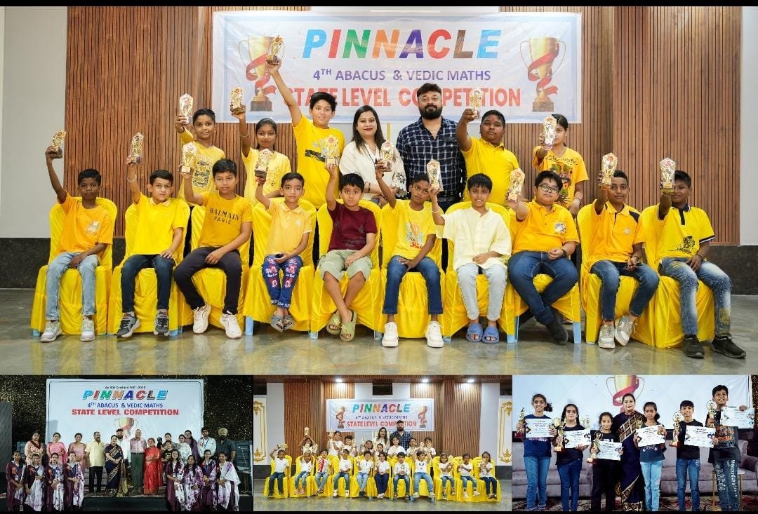 राजनांदगांव : पिनेकल इस्टीट्यूट द्वारा अबेकस राज्य स्तरीय प्रतियोगिता का आयोजन
