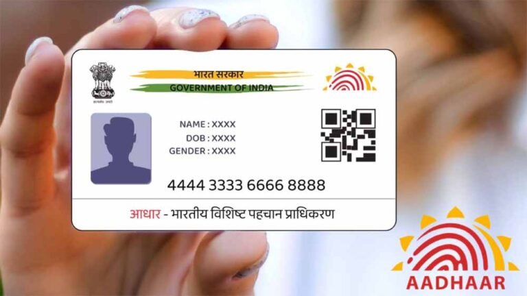 adhar_card.jpg