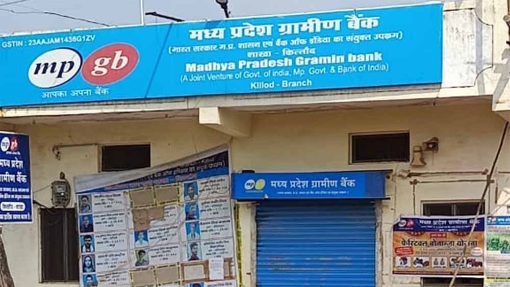 bank.jpg