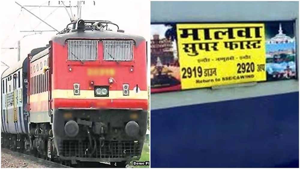 malwa.jpg