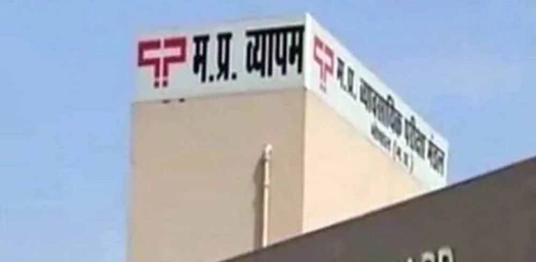 vyapum.jpg