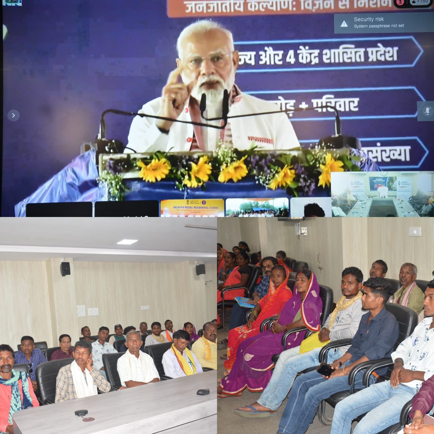 मोहला : प्रधानमंत्री नरेंद्र मोदी ने किया धरती आबा जनजाति ग्राम उत्कर्ष अभियान का शुभारंभ