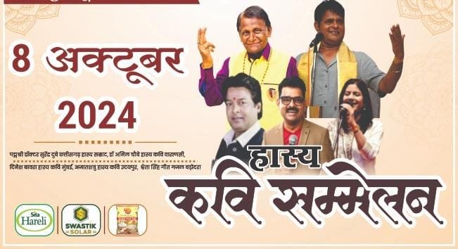 WhatsApp Image 2024-10-08 at 6.05.29 PM
