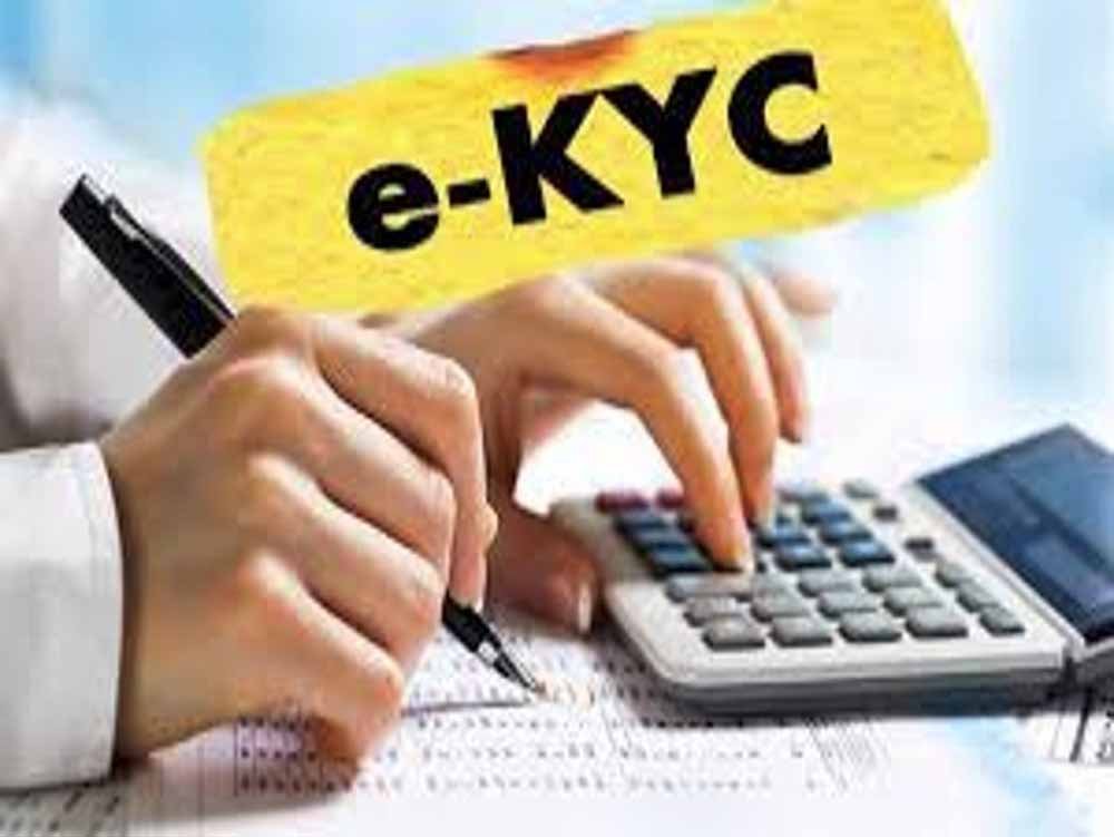 e_kyc.jpg