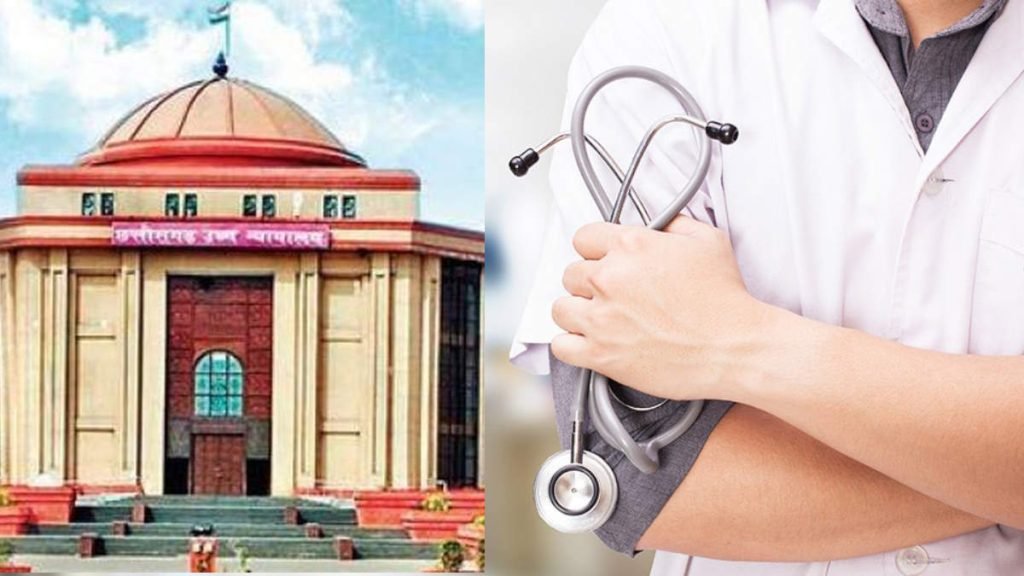 high-court-medical-1024x576