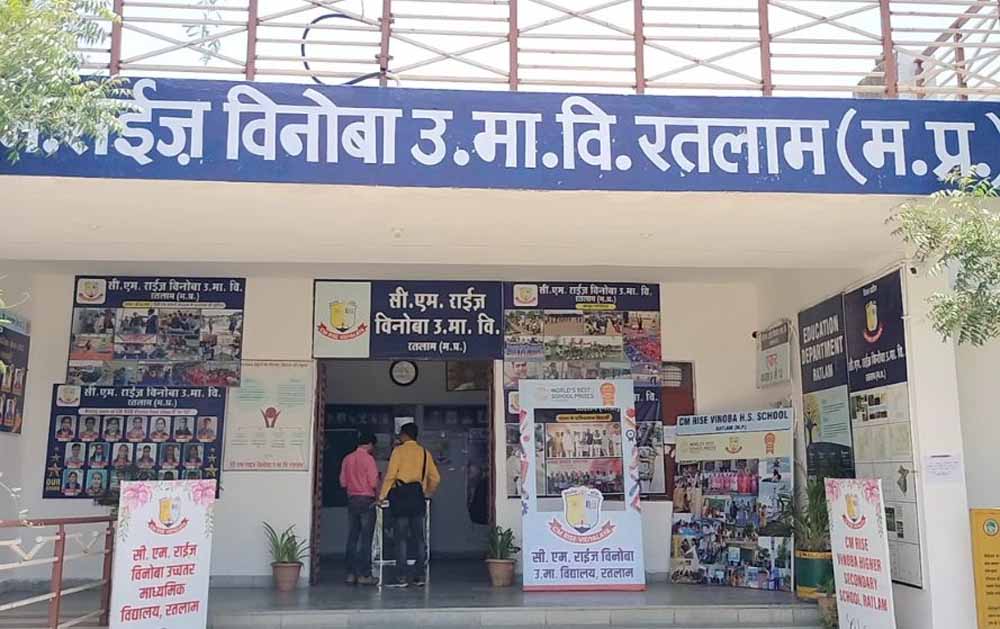ratlam-1.jpg