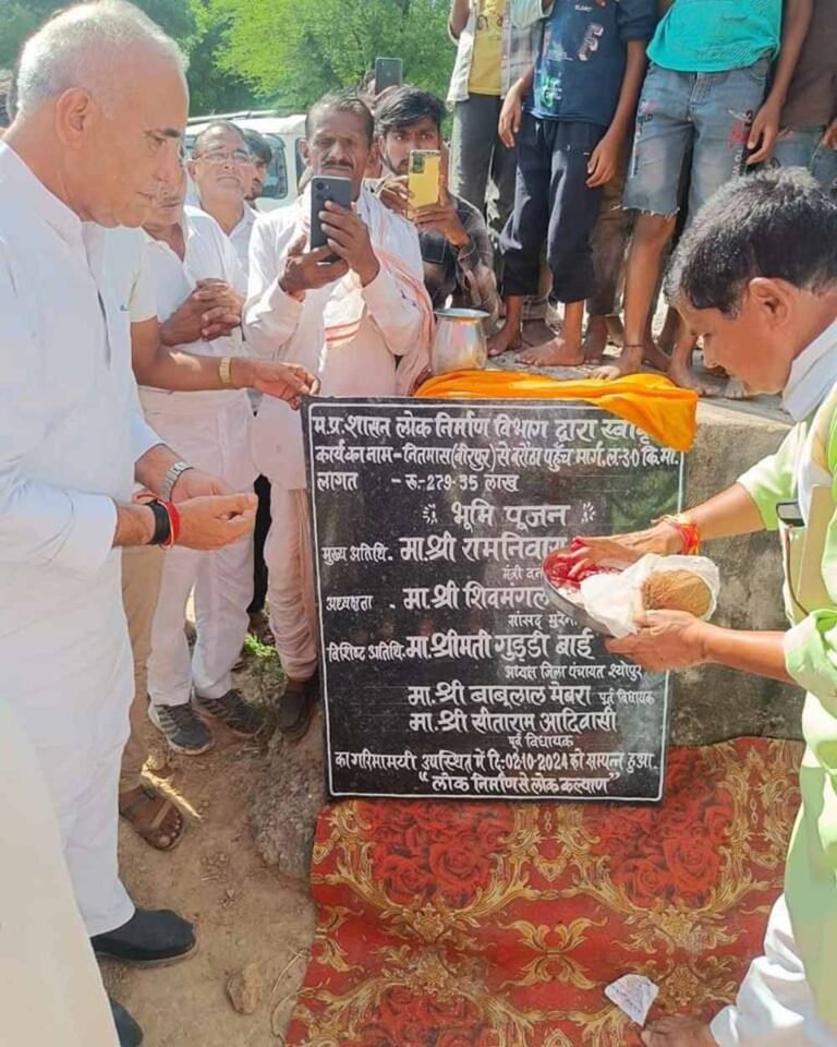 rawat.jpg