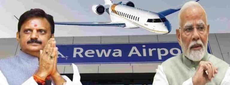 rewa.jpg