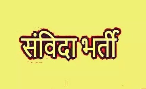 20241117103446_bharti