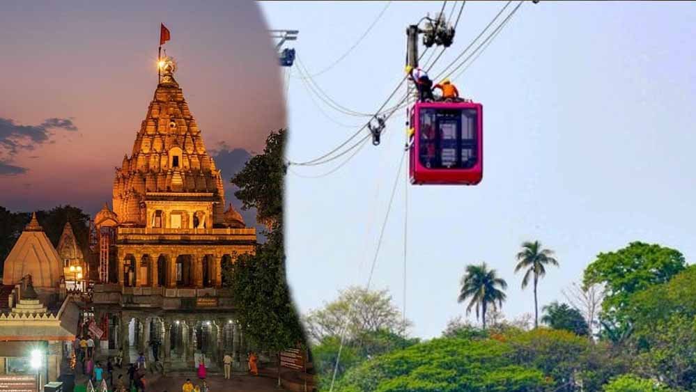 Mahakal_Ropeway_88_1.jpg