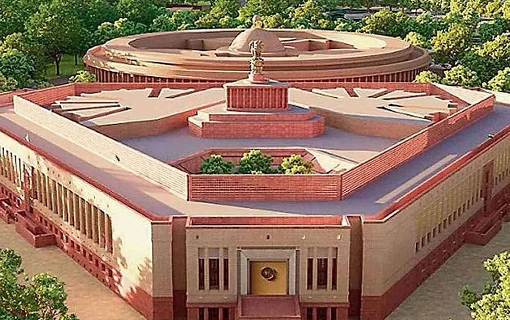 sansad.jpg