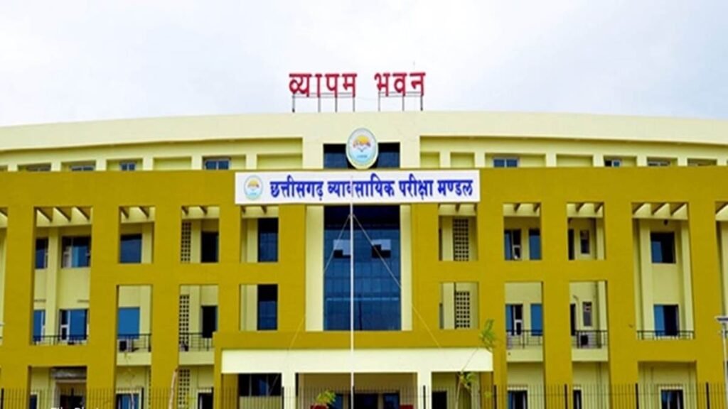 20231028174116_13_05_2023-cg_vyapam_news