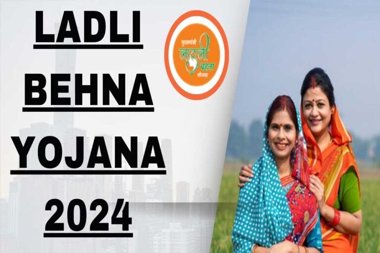 Ladli_Behna_Yojana_A_91_1.jpg