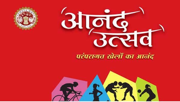 aanand_utsav.jpg