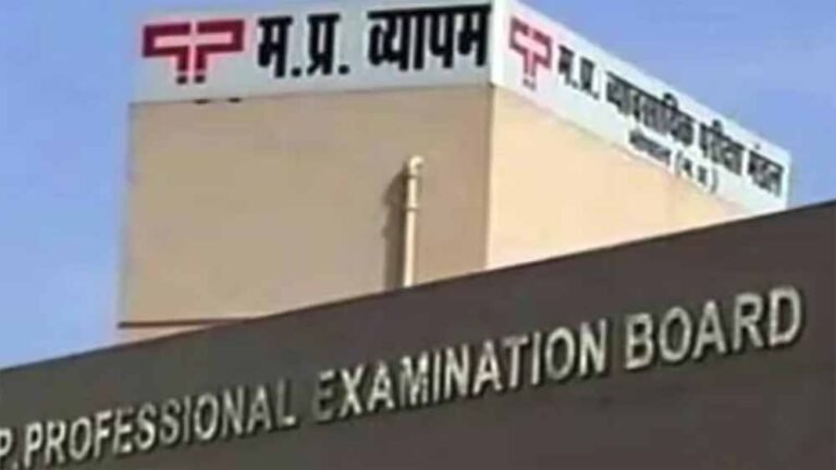 vyapum.jpg