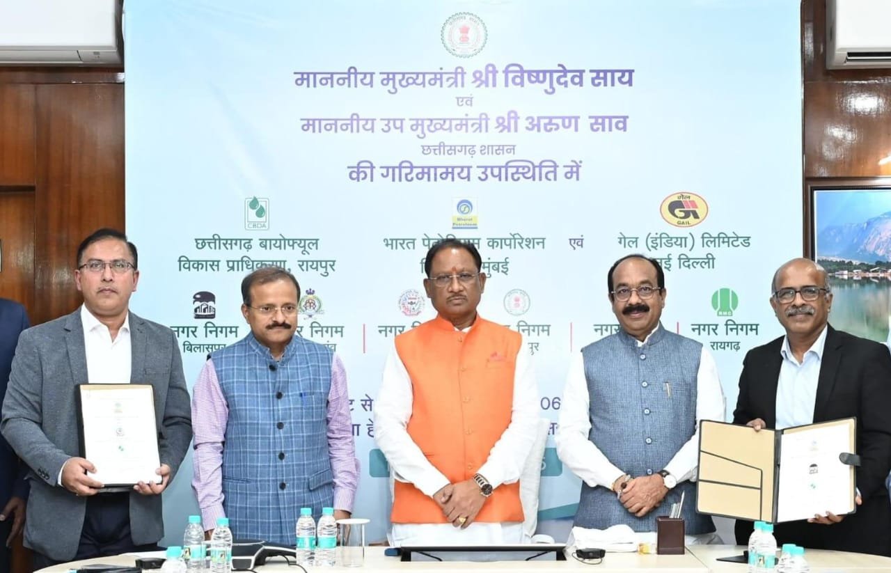 CG : छत्तीसगढ़ ने स्वच्छ पर्यावरण और नेट जीरो एमिशन के लक्ष्य को पाने की दिशा में की है बड़ी पहल : मुख्यमंत्री विष्णु देव साय