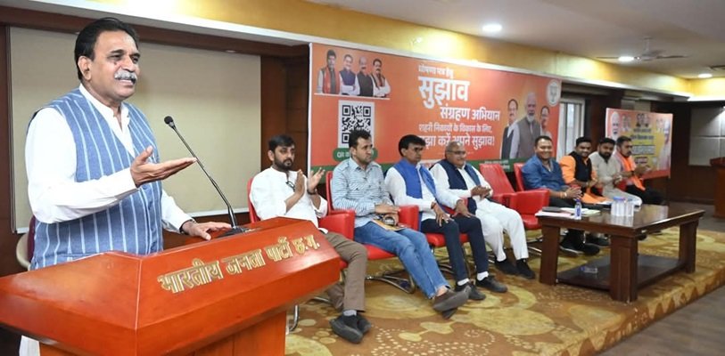 20250131111132_bjp