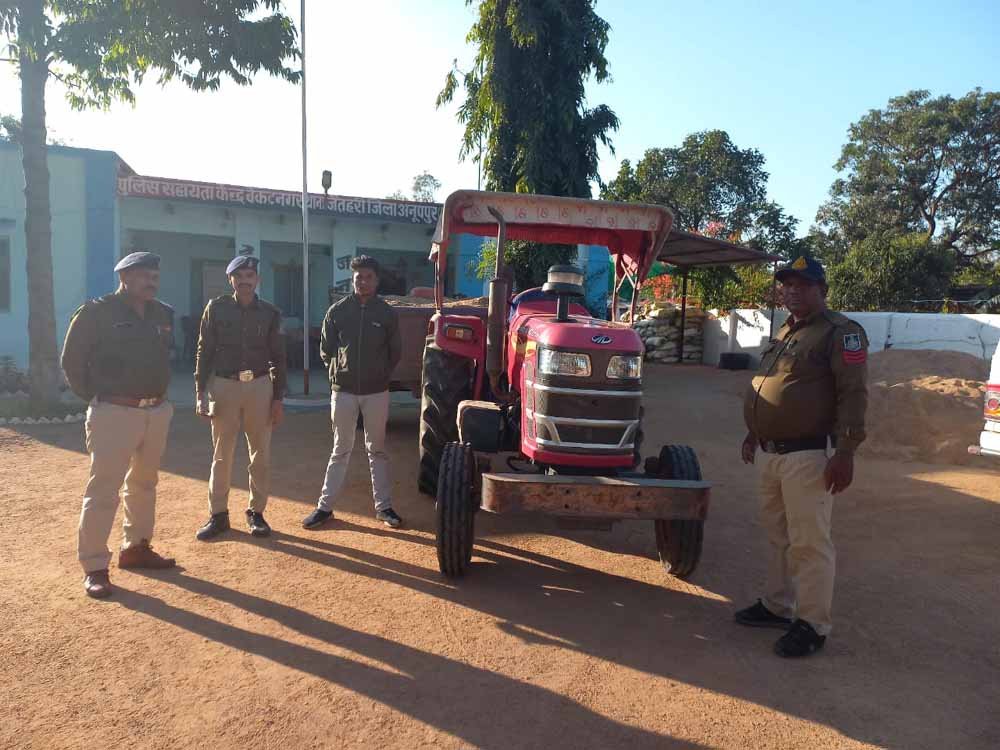 anuppur.jpg