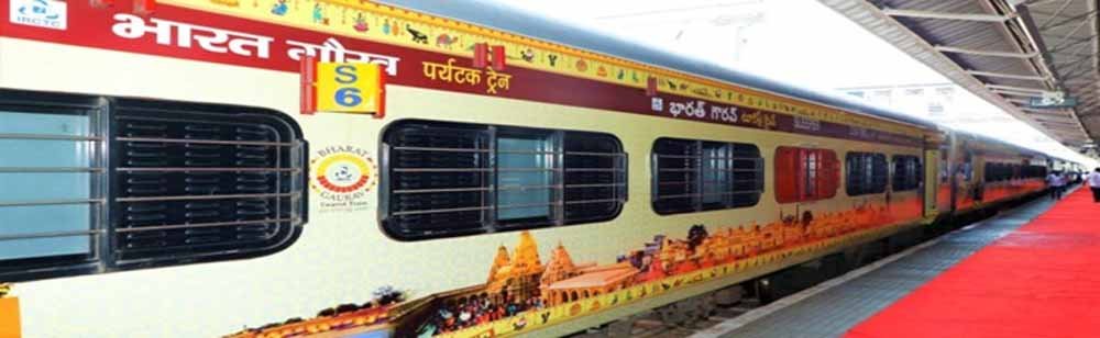 tren-7.jpg
