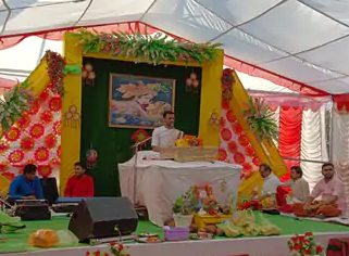 bhagwat