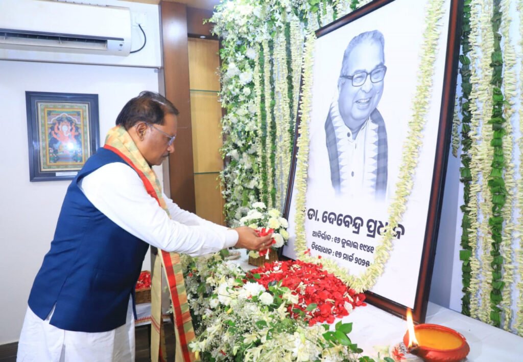 रायपुर : मुख्यमंत्री साय ने पूर्व केंद्रीय मंत्री स्व. देवेंद्र प्रधान को दी श्रद्धांजलि