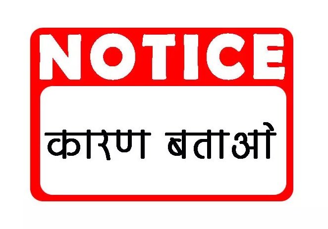 20230329184428_notice