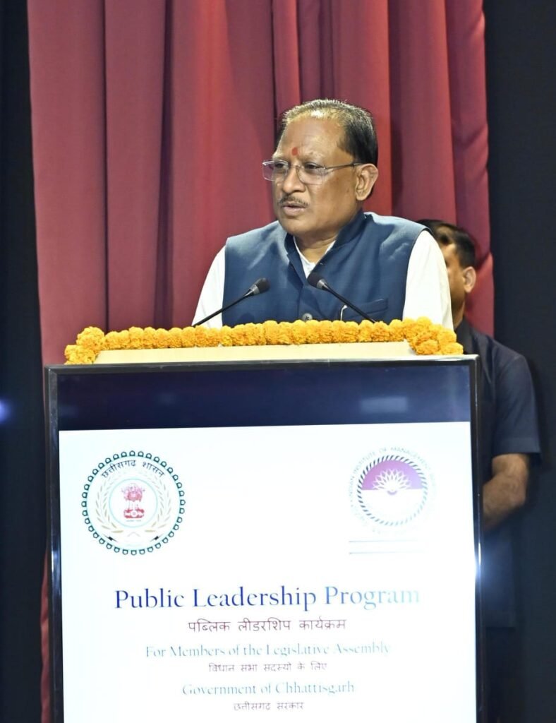 रायपुर : सतत् सीखने से ही जनप्रतिनिधियों की भूमिका होगी प्रभावी : मुख्यमंत्री श्री विष्णु देव साय