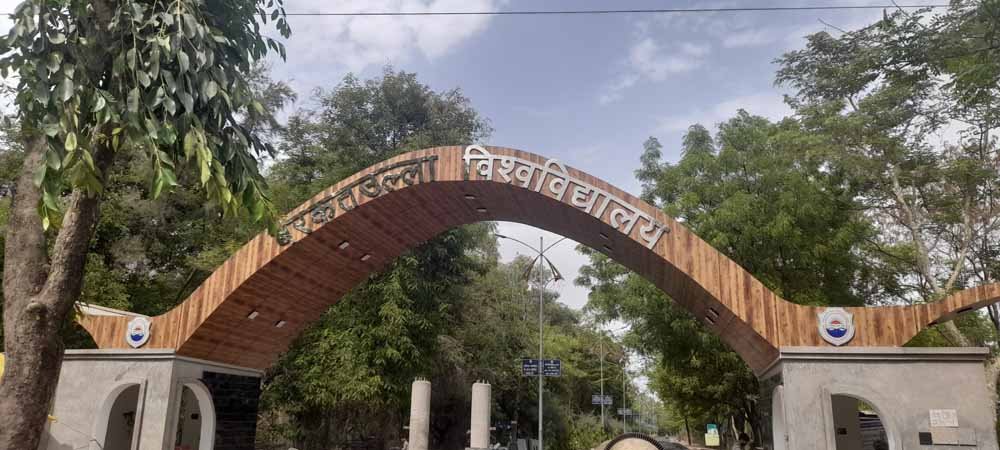 Bu_Bhopal_new.jpg