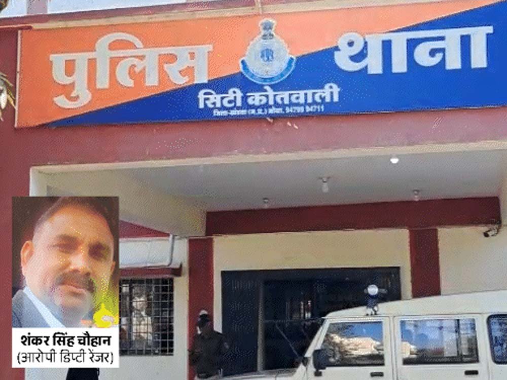 depty1.jpg
