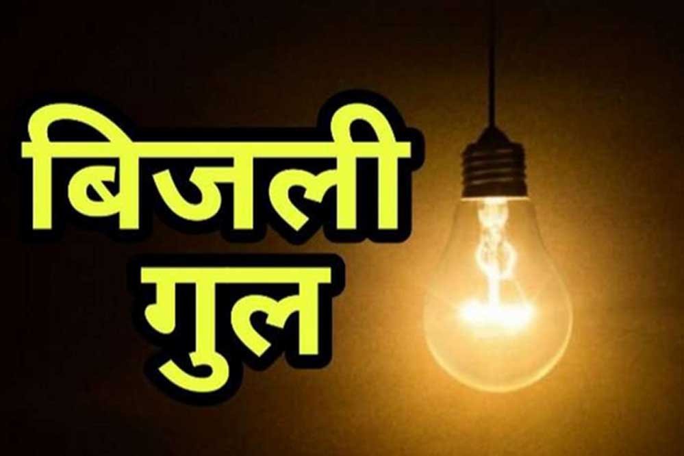 electricity_4_1.jpg