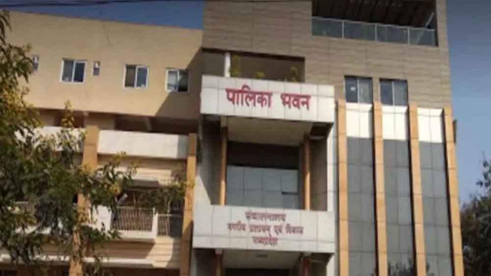 palika.jpg
