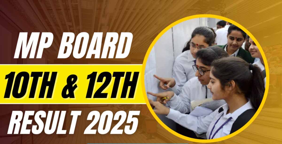 MP_Board_Result_2025.jpg