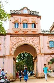 digvijay college