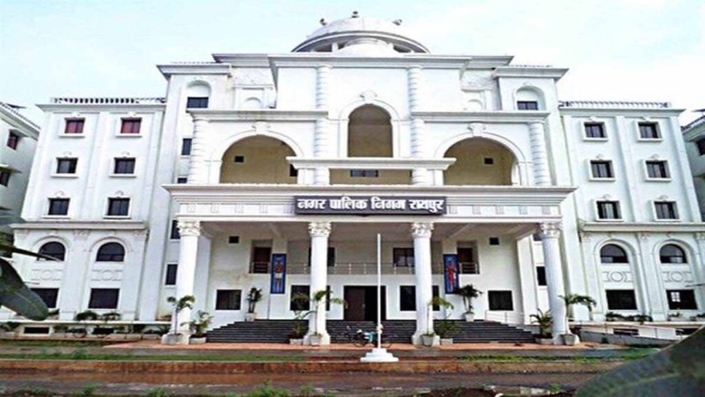 Cg_nagar_nigam_2.jpg