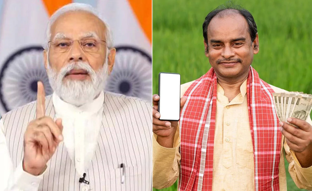 PM Kisan 20th Installment