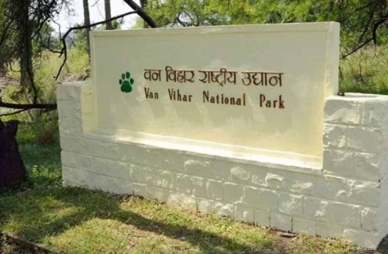 Van_Vihar_National_Park_Bhopal142_1.jpg