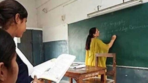 CG Teacher Vacancy