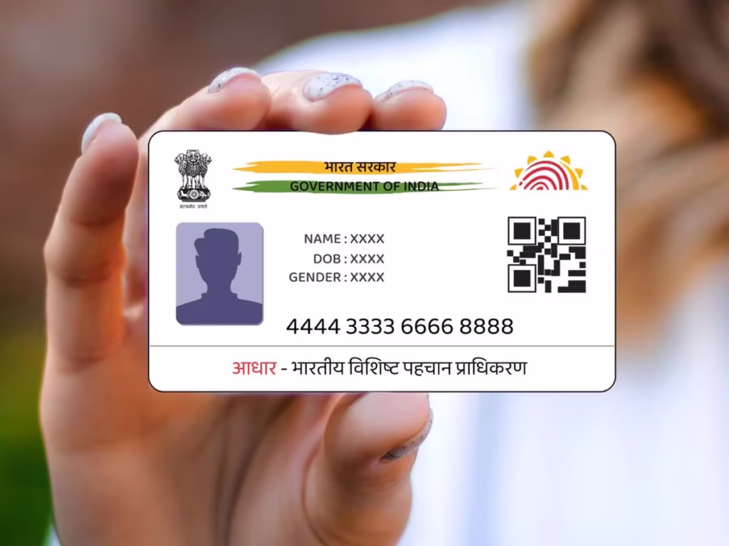 AADHAR CARD ACTIVATE